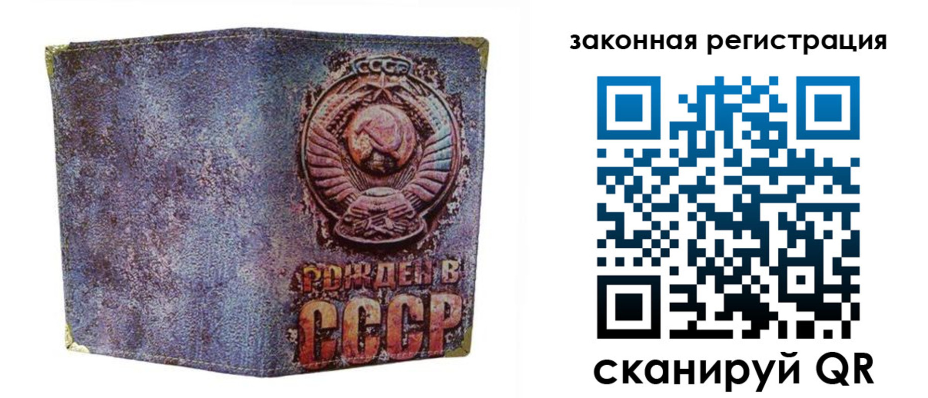 временная регистрация для школы в Новом Уренгое