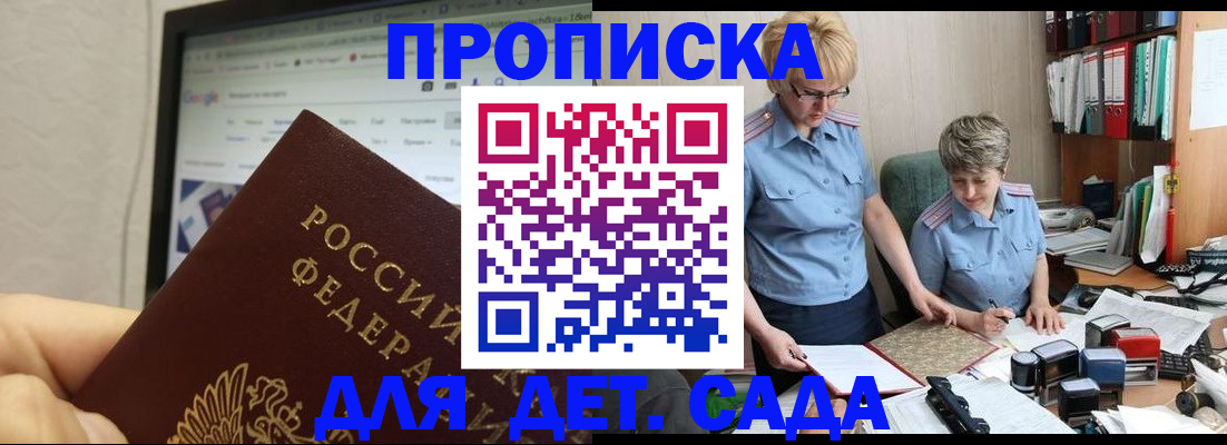 временная регистрация госуслуги в Новом Уренгое