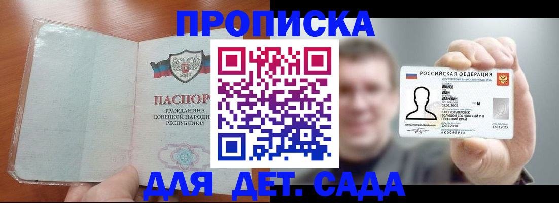 прописка иностранных граждан в Новом Уренгое