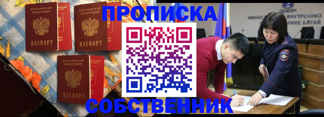 временная регистрация гарантия в Новом Уренгое